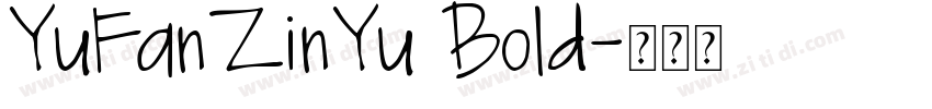 YuFanZinYu Bold字体转换